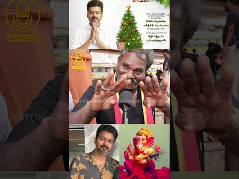 விஜய்க்கு போட்டி ஜோசப் விஜய் தான்.! Vijayakanth Fan Angry Reply to TVK Vijay at Captain Memorial Day