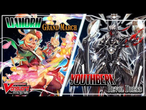 Cardfight!! Vanguard OverDress : Lianorn (Stoicheia) VS Youthberk (Keter Sanctuary) [D-BT07]