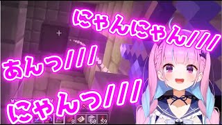 思わずセンシティブな声が出てしまう湊あくあ【湊あくあ/ホロライブ/切り抜き】