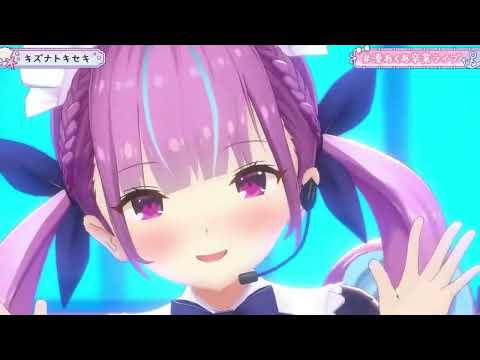 【湊あくあ＆hololive JP】キズナトキセキ　#湊あくあ卒業ライブ 【ホロライブ切り抜き】