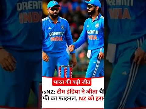 #avaneesh #cricket #trend #viralvideo #kohli #rohit