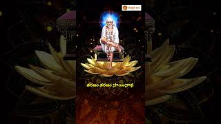 #SaiSaiJayamuSai01#saibababhakthisongs#Saibaba Bhakthi Song#bhaktitaal