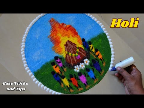 Holi Special Rangoli With Easy Tricks And Tips | होळी स्पेशल रांगोळी काढा सोप्या टिप्स आणि ट्रिक