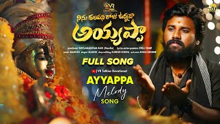 AYYAPPA MELODY FULL SONG || NEW AYYAPPA SONG 2024 || STILL VIJAY || VR TALKIES DEVOTIONAL