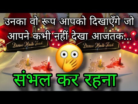 🕯️YOU VS THEM- UNKI CURRENT TRUE FEELINGS- HIS CURRENT FEELINGS HINDI TAROT READING CANDLE WAX HINDI