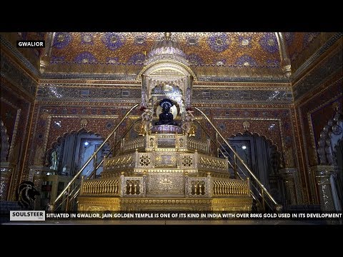 India's only Golden Jain Temple made of real gold | स्वर्ण जैन मंदिर