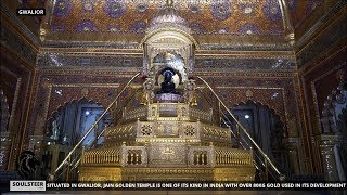 India's only Golden Jain Temple made of real gold | स्वर्ण जैन मंदिर