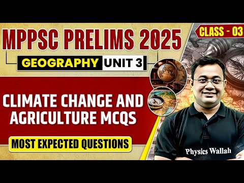 MPPSC Prelims 2025 Geography Unit 3 MCQs: Climate Change and Agriculture MCQ | MP GK Geography MCQs