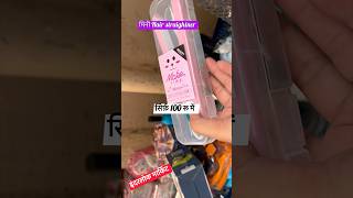 Mini Hair straightener 🤔🥰 || Inderlok Thursday Market Delhi