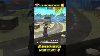 💯 CS RANK PUSH BEST TRICK | RANK PUSH BEST TIPS AND TRICKS 🔥 | #shorts #short #trending #viral