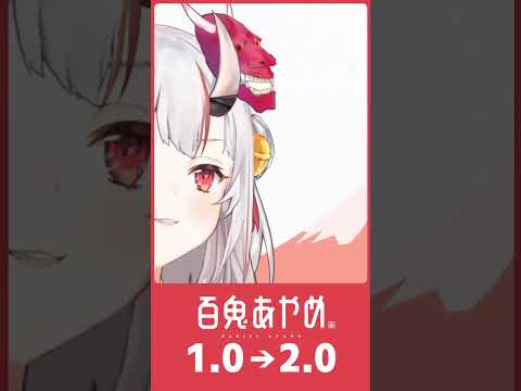 Live2D 2.0も美人すぎてかわ余すぎる百鬼あやめ #Shorts