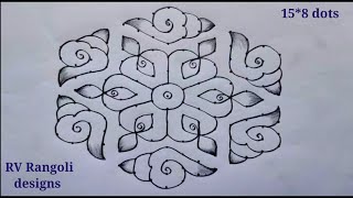 simple shanku kolam rangoli designs with15*8 middle dot/ easy chukkala muggulu with dots/ RV Rongali