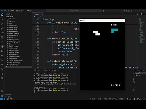 Pyxel+Geminiでテトリスを一瞬で作った話