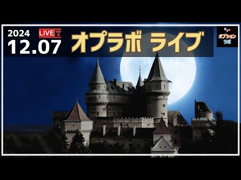 【Live!】 12/7 NT倍率大作戦 Ver2.0 新刊の詳細発表！