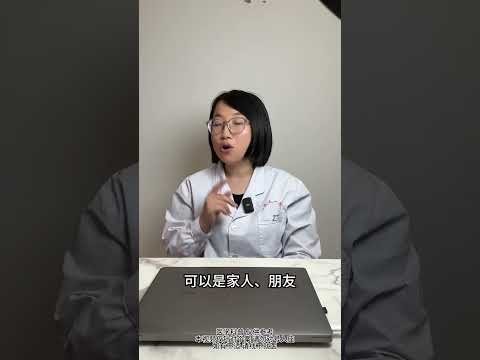 怎么样正确的安慰抑郁症患者？#抑郁 #抑郁症 #抑郁症患者