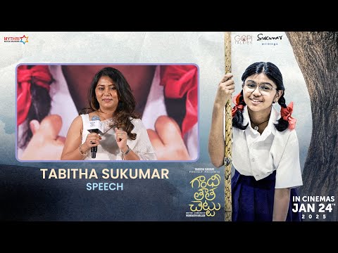 Tabitha Sukumar Speech | Gandhi Tatha Chettu's Rachabanda With Media | Sukriti Veni Bandreddi