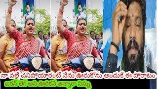 నన్ను క్షమించండి రోజా 😂 ట్రోల్ || sri Reddy trolls ||Rk roja troll || AP Political trolls||seemaraja