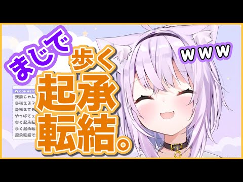 ころさんが面白すぎて尊敬しちゃうおかゆん【猫又おかゆ/ホロライブ切り抜き】