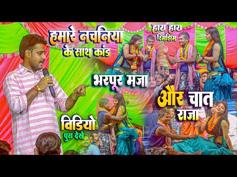 अजीत हलचल के Dugola में हो गया बवाल - विडियो देख अपना हंसी नहीं रोक पायेंगे | Ajit Halchal Dugola