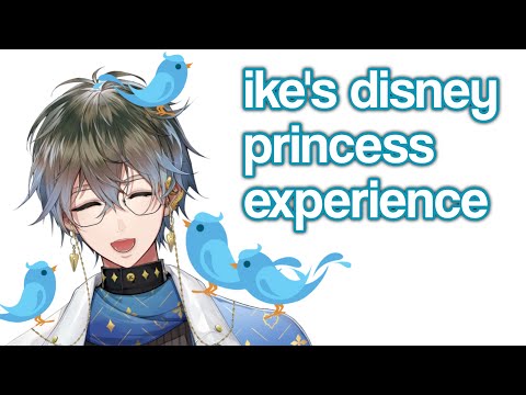 ike's disney princess experience