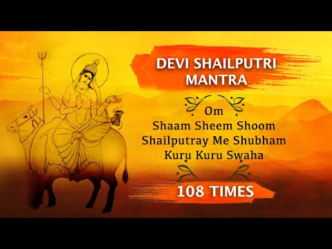 MAHASHAKTI MANTRA | Day 1 Shailputri Mata Mantra 108 Times | Navratri नवरात्रि | Shailputri Mantra