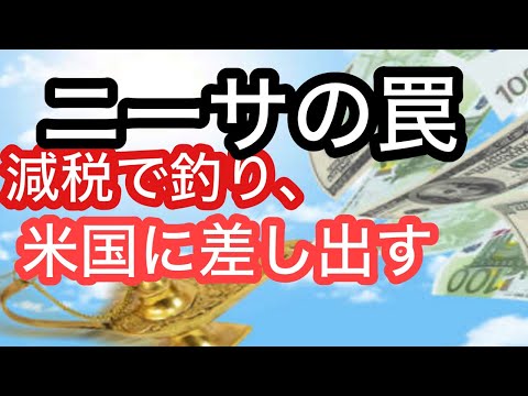 速報!ライブ世界ニュース7/10朝