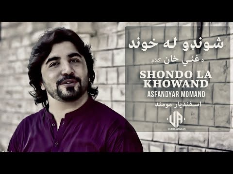 Shondo La Khwand | Asfandayar Momand Song 2021 | Pashto Song | Pashto Song | EID Song