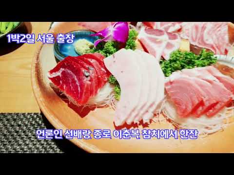 1박2일 서울출장(거제도-서울)