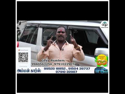 1 ரூபாய் இருந்தா போதும் கார் FREE | பொங்கல் அதிரடி Special Offer | Amman Cars