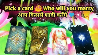 Who will you marry 💝 pick a card #shorts #pickacard #whowillyoumarry #whowillimarry #shorts #india