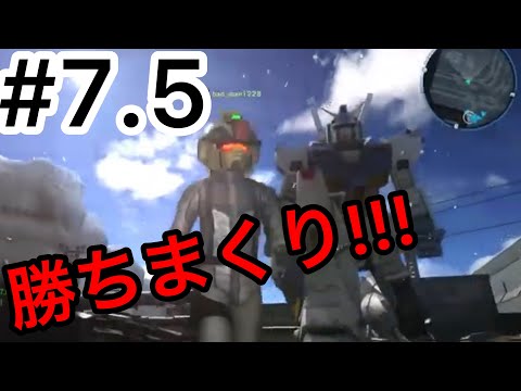 バトオペ2配信＃7.5:聖なる闘い