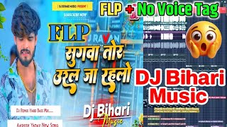 Dj Bihari Music FLP Project | Sugawa Tor Ural Ja Rahalo | सुगबा तोर उरल जा रहलौ | Aashish Yadav Song