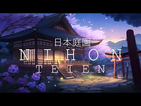 Nihon Teien 日本庭園 ☯ Japanese Lofi HipHop Mix