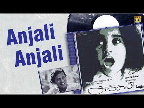 Anjali (அஞ்சலி) | Anjali (அஞ்சலி அஞ்சலி) 1080p AI Upscaled HD Video Song DTS 5.1 Remastered Audio