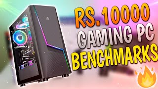 Rs.10000 gaming pc build | Budget gaming pc build under 10000 | Gaming pc build under 10000