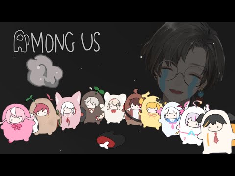 【among us】 🛰 NIJISANJI KR 콜라보  【 NIJISANJI KR｜Chiho Han 】