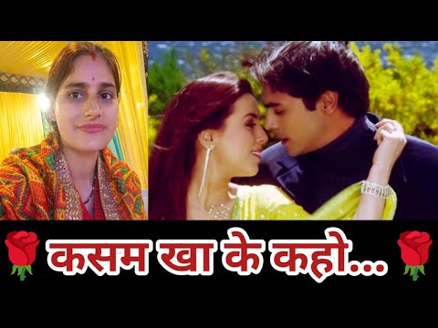 Kasam Kha Ke Kaho II Alka Yagnik & kumar sanu song II Dil Hai Tumhaara Movie Song #dilhaitumhaara