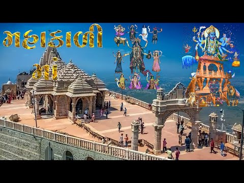 🥰🥰pavagd  wali mahakali maa video  pawagd video mhakali maa video song dj navratri video garba song