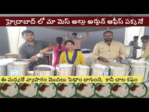 Hard Working Family Selling Cheapest Roadside Unlimited Meals | Non Veg Meals  | Indian Street Food