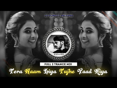 🔥 TERA NAAM LIYA TUJHE YAAD KIYA REMIX  🌊 EVERGREEN HITS 😍 HIGH BASS TRANCE 💯😎 DJ SUNILLL PALSANA  👑