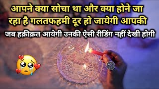 🕯️CANDLE WAX- DER RAAT UNKI REAL FEELINGS | HIS/HER CURRENT FEELINGS | HINDI TAROT READING