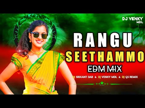 #trending Rangu Seethammo - EDM MIX - Dj Srikant DAB & Dj Venky Mdl & Dj Gs Remix