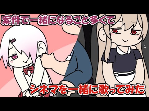 1人の男を奪い合う女たち【にじさんじ】【手書き切り抜き】