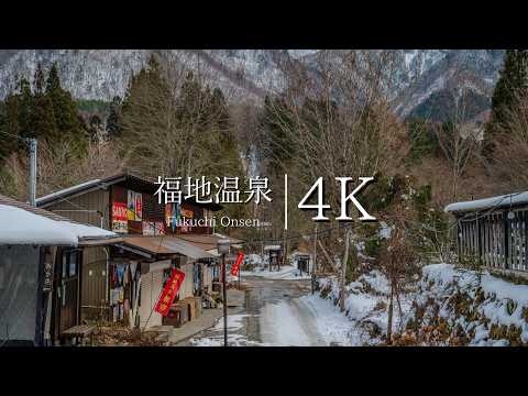 [Japanese Folk Tale Village] Visit Fukuchi Onsen Town - JAPAN in 4K