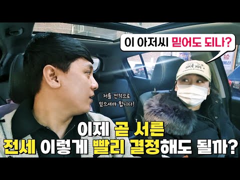 인천 자취방 구하기 (part. 3/4) 인천 중기청 100% 전세대출 받기 [직장인 재직 3개월 중소기업 청년전세대출] | 인천 서구 빌라 전세