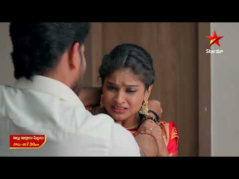 Illu Illalu Pillalu  - Promo | 9th Jan 2025 | Star Maa Serials | Mon-Sat at 7.30 pm | Star Maa