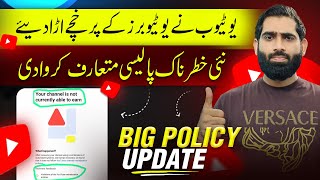 Youtube Big Policy Update 2025🔥 | YouTube Monetization Policy| reuse content Monetization |