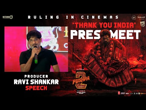 Ravi Shankar Speech at Pushpa 2 - Thank You India Press Meet | Allu Arjun | Sukumar | Rashmika