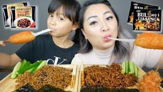 Paldo Black Bean Noodles & SPICY Black Bean Noodles with Cheesy Korean Corn Dog Mukbang | N.E