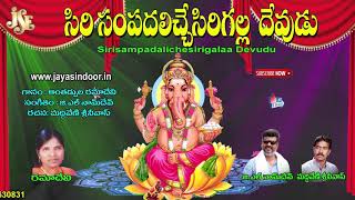 Ganesha Sahasranama Stotram | Vinayaka Stotram Lord Ganesh Special | Vinayakuni Charitra | Ganesh